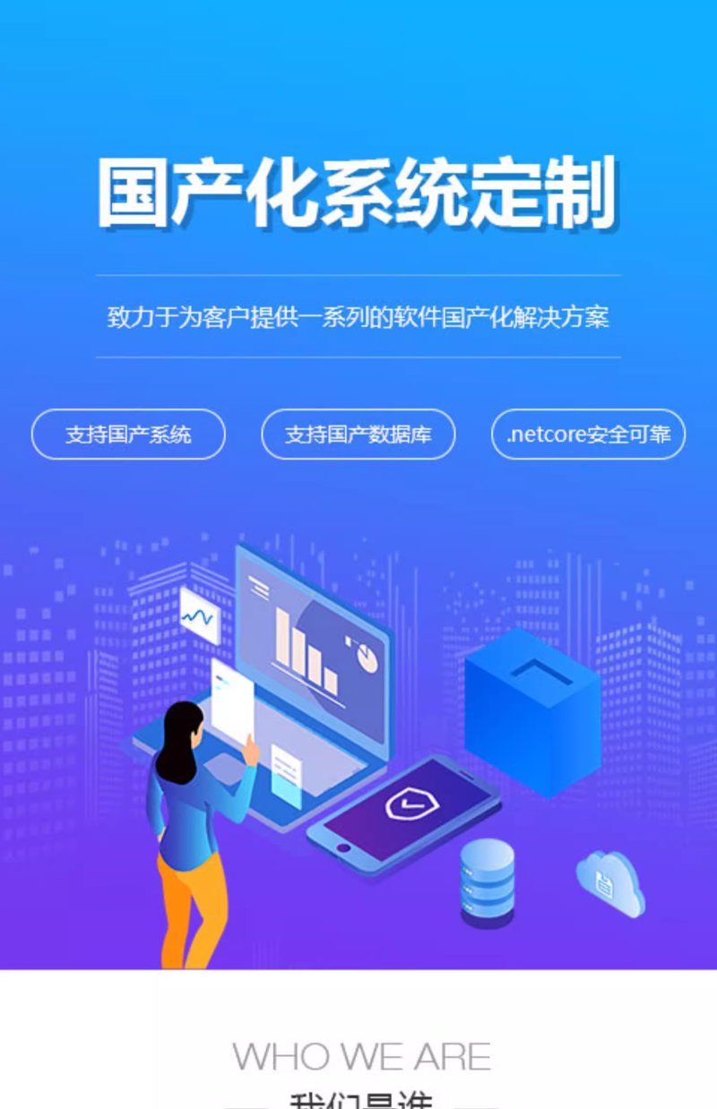 软件开发公司的最新动态