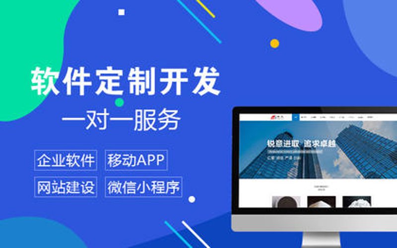 重庆软件开发行业的创新与挑战