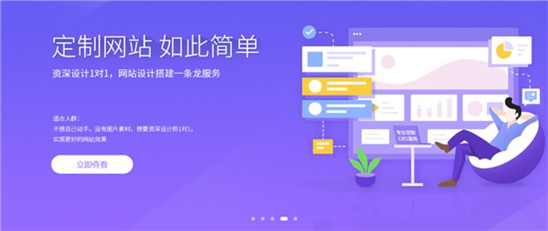 重庆网站建设:助力企业迈上云端